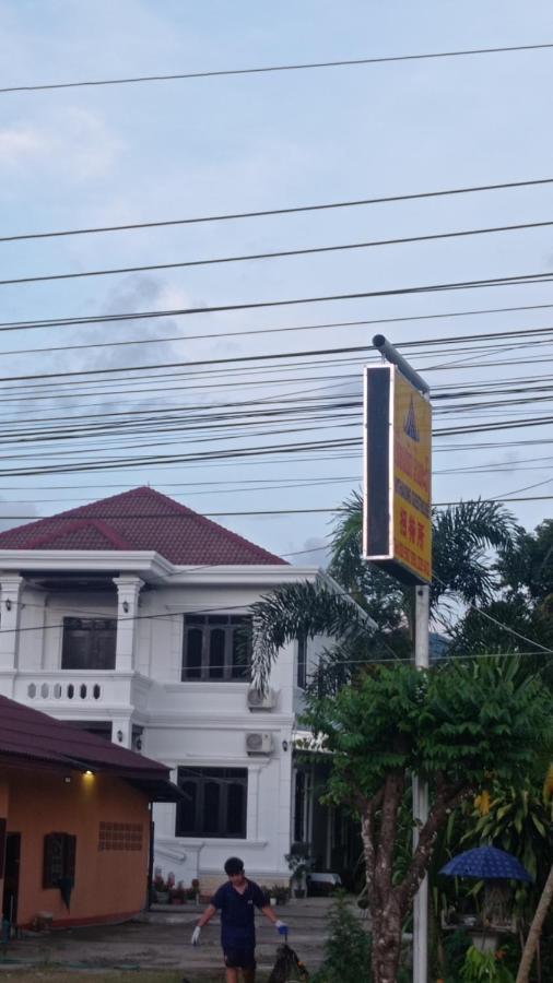Inthavong Hotel/Guest House Vang Vieng Exterior foto